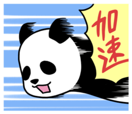 PANDA LIFE!!2 sticker #11160743