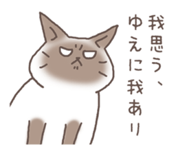 chocogorone and Best buddies sticker #11160826