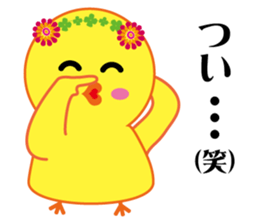 Bird bird's bird 6 sticker #11161015