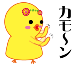 Bird bird's bird 6 sticker #11161019