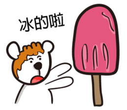 Polar bear bear sticker #11161232