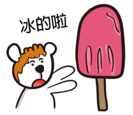 Polar bear bear sticker #11161232