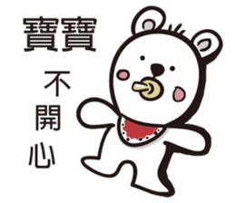 Polar bear bear sticker #11161233