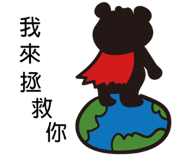 Polar bear bear sticker #11161234