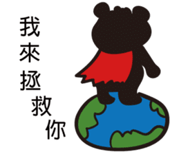 Polar bear bear sticker #11161234