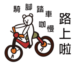 Polar bear bear sticker #11161236