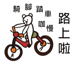 Polar bear bear sticker #11161236