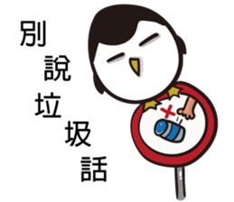 Polar bear bear sticker #11161241