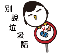 Polar bear bear sticker #11161241