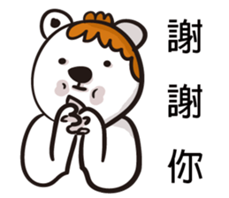 Polar bear bear sticker #11161242