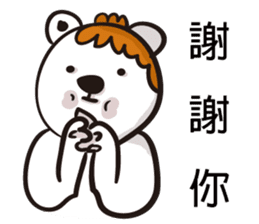 Polar bear bear sticker #11161242