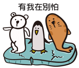 Polar bear bear sticker #11161243