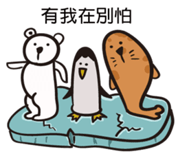 Polar bear bear sticker #11161243