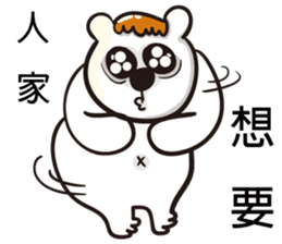 Polar bear bear sticker #11161245