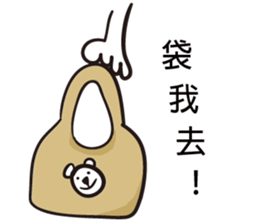 Polar bear bear sticker #11161246