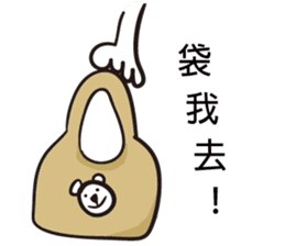 Polar bear bear sticker #11161246