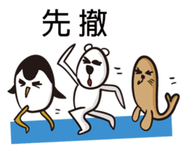 Polar bear bear sticker #11161247