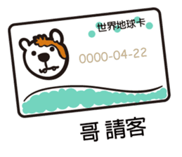 Polar bear bear sticker #11161251