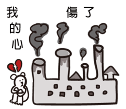 Polar bear bear sticker #11161252