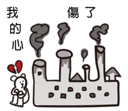 Polar bear bear sticker #11161252