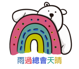 Polar bear bear sticker #11161253