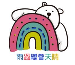 Polar bear bear sticker #11161253