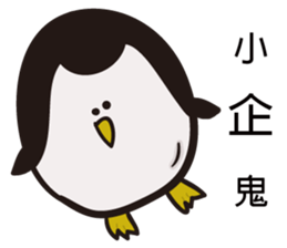 Polar bear bear sticker #11161255