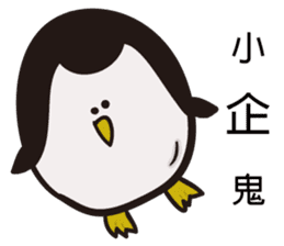 Polar bear bear sticker #11161255