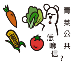 Polar bear bear sticker #11161256