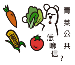 Polar bear bear sticker #11161256