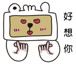 Polar bear bear sticker #11161258