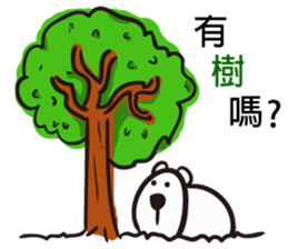 Polar bear bear sticker #11161259