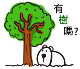 Polar bear bear sticker #11161259