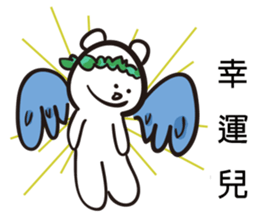 Polar bear bear sticker #11161265