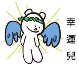 Polar bear bear sticker #11161265