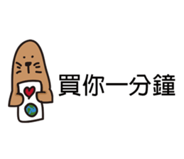 Polar bear bear sticker #11161269