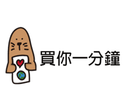 Polar bear bear sticker #11161269