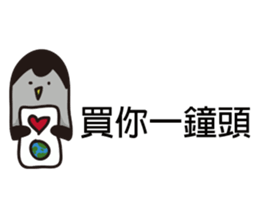 Polar bear bear sticker #11161270