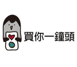 Polar bear bear sticker #11161270