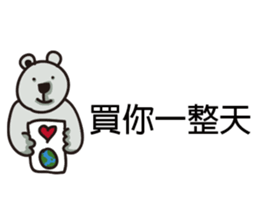 Polar bear bear sticker #11161271