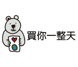 Polar bear bear sticker #11161271