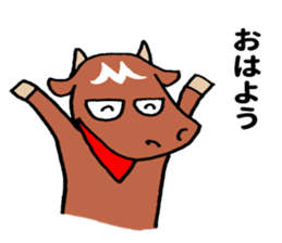 Miyazaki cattle sticker #11161272