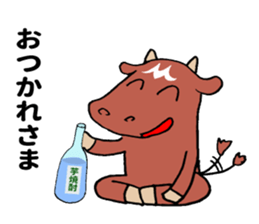 Miyazaki cattle sticker #11161273
