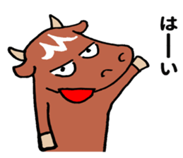 Miyazaki cattle sticker #11161275