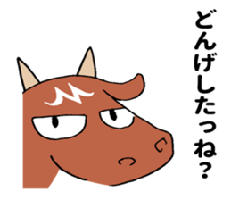 Miyazaki cattle sticker #11161277