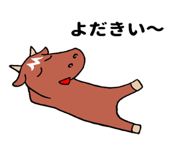 Miyazaki cattle sticker #11161278