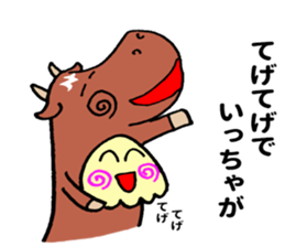 Miyazaki cattle sticker #11161283