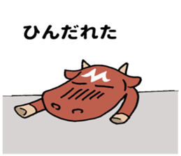 Miyazaki cattle sticker #11161286