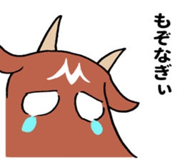 Miyazaki cattle sticker #11161290