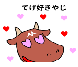 Miyazaki cattle sticker #11161291